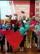 День единения народов Беларуси и России