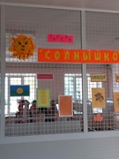 Осенний оздоровительный лагерь "Солнышко"