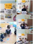 13.05.2025 Информационный час в 3 классе "Я и моя семья.Семейные ценности"