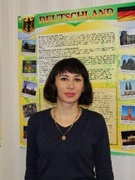 Брягиня Антонина Владимировна