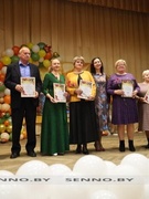 День Учителя 03.10.2025 года