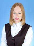 Малявко Виктория Владимировна