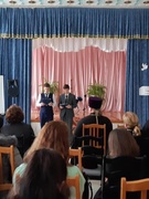 Покровские чтения