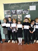 Урок памяти "Судьбы детей войны"