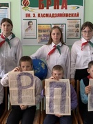 Быць піянерам здорава