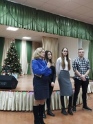 ШАГ 19.12.2019