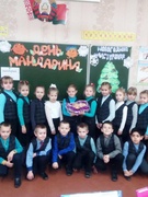ДЕНЬ МАНДАРИНА