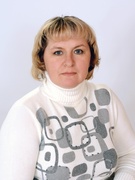 Гавриленко Валентина Викторовна