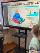 Изучаем правила безопасного поведения на зимних каникулах