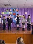 Неделя начальных классов
