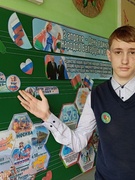 Единый урок, посвященный Дню единения народов Беларуси и России (2 апреля). "Беларусь и Россия: единство двух братских народов", 02.04.2025 г., 1-9 классы