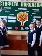 Першы урок