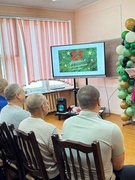 Поздравление