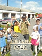 Экскурсия в РОЧС