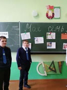 В рамках проекта ШАГ в 6 классе прошёл классный час "Моя семья"