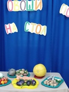 "Как овощи попали на стол"