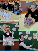 Классный час 'Рядом с солдатами были ребята...", 1-4 класс,  07.02.2025 г.