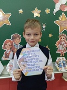 "Большая октябрятская игра".