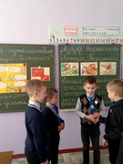 Мероприятие по безопасности 1кл