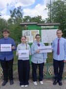 Акция «Гомельщина без трафаретов»