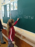 Шестой школьный день.Работа "Школы будущего первоклассника"