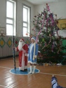Новогодний утренник