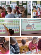 Демонстрация видеороликов «О профессиях разных, нужных и важных». Шестой школьный день 15.02.2025