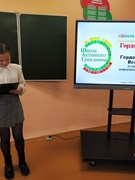 Занятие в школе активного гражданина по теме "Всегда на связи"