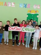 Суббота 10.02.2024 "Спортивные соревнования "Веселые забавы""