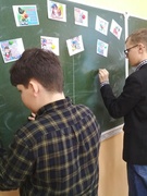 Шестой школьный день (27 февраля)