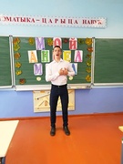 Мероприятие " Мой ангел - мама", посвященное Дню матери.