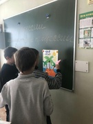 Шестой школьный день 28.09.2019