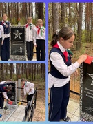 День Победы