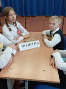 Участие в районной интеллектуальной игре "Эрудит"