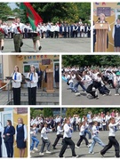 Торжественная линейка "Последний звонок"