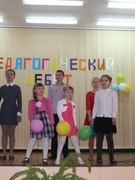 Педагогический дебют