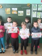 Экологическая тропинка