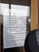 Акция "Гаворым - па беларуску"