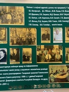 Экскурсия в редакцию «Калінкавіцкія навіны»