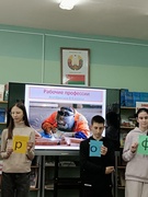 23.11.2024 - конкурс агитбригад «В мире интересных профессий» среди учащихся 5-11-х классов