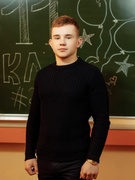 Гайко Артём Олегович