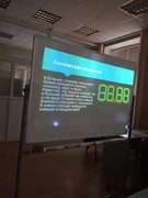 03-12: Интеллектуальный марафон по информатике