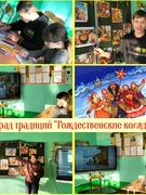 Шестой школьный день 13.01.2024