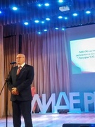 Участие в XIII Областном форуме "Лидеры XXI века: новый формат"