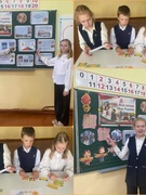 Классный час в 4 классе  на тему "Знакомство с жизнью и делами пионерских отрядов" в рамках занятий "Я.Моя семья. Моя Родина" (20.05.2026)