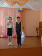 4 класс