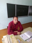 Концевой Дмитрий Евгеньевич