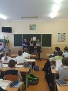 Профилактика