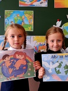 Классный час "День мира", 1 класс