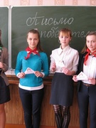 Всебелорусская патриотическая акция "Письмо Победителю!"